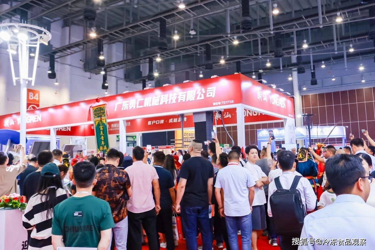 门）第十三届中国火锅料节亮点提前看麻将胡了2模拟器试玩中国冻博会（厦(图3)