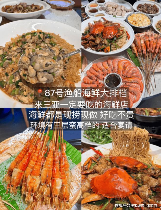 天攻略全解析去三亚游玩五日跟团游攻略PG麻将胡了网站入口三亚单人旅行5(图5)