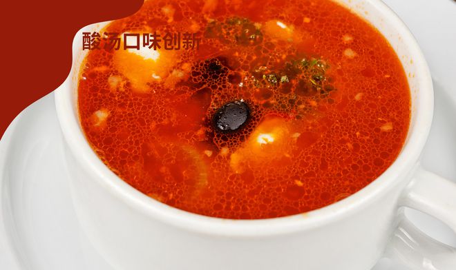 ：传统风味与现代美食的完美交融麻将胡了试玩模拟器酸汤口味创新