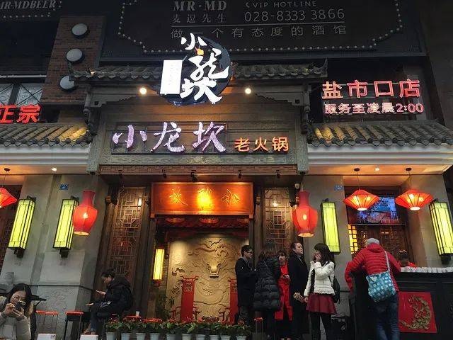 锅店加盟十大品牌及加盟政策麻将胡了2模拟器2024火(图3)