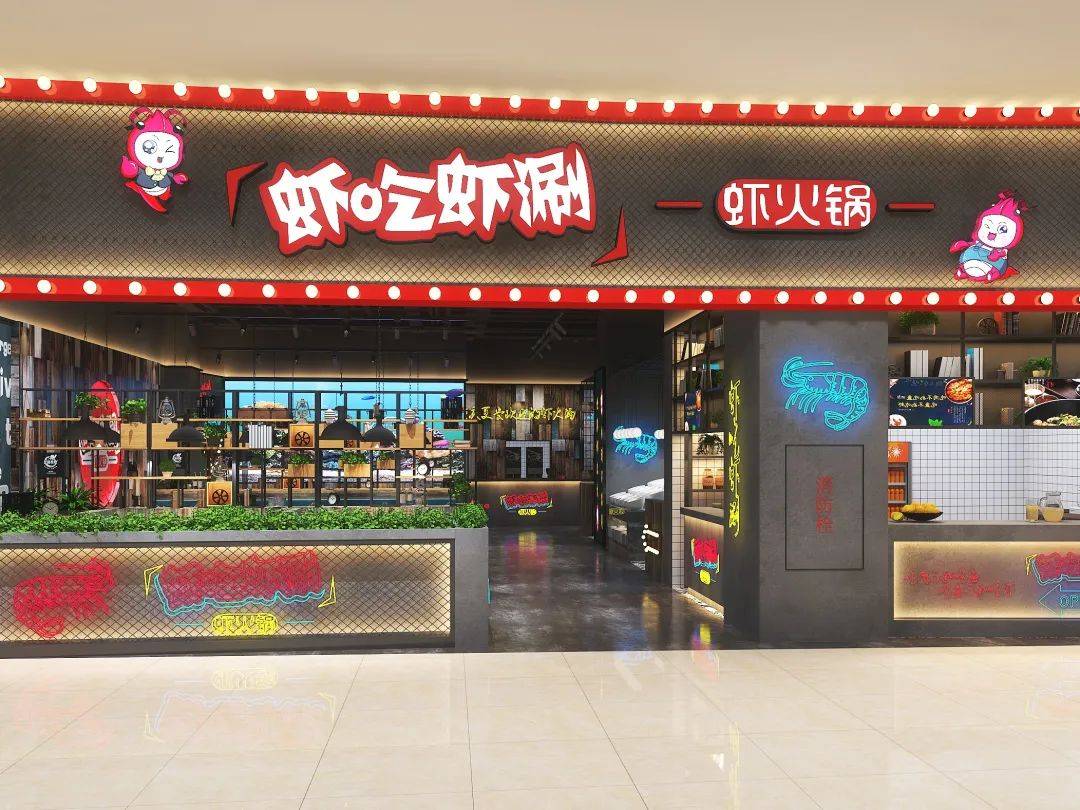锅店加盟十大品牌及加盟政策麻将胡了2模拟器2024火(图2)