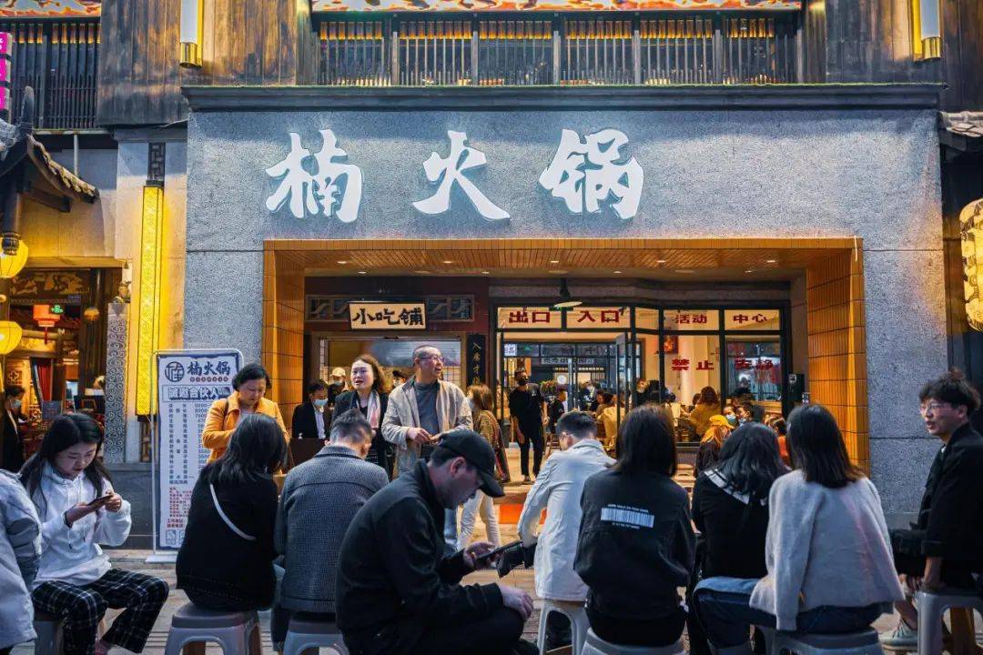 锅店加盟十大品牌及加盟政策麻将胡了2模拟器2024火(图6)