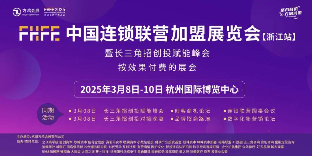 锅店加盟十大品牌及加盟政策麻将胡了2模拟器2024火(图7)