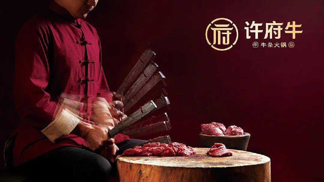 锅店加盟十大品牌及加盟政策麻将胡了2模拟器2024火(图8)