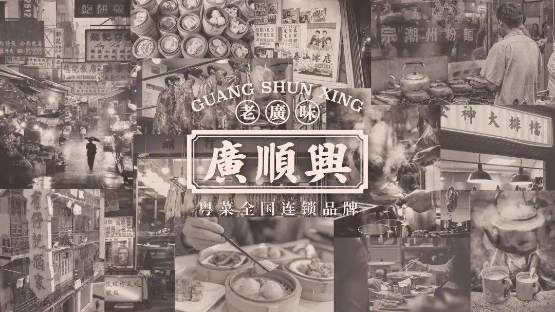 锅店加盟十大品牌及加盟政策麻将胡了2模拟器2024火(图9)