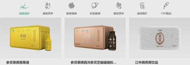 南昌肠胃药龙头遭遇营收拐点PG电子麻将胡了2模拟器(图4)