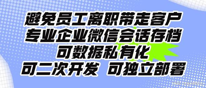 提升员工客户管理效率的几个优势PG麻将胡
