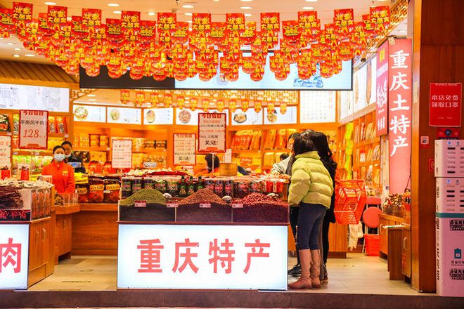 给你递来一张专属“渝伴礼”名单PG麻将胡了2必购必带！重庆(图3)