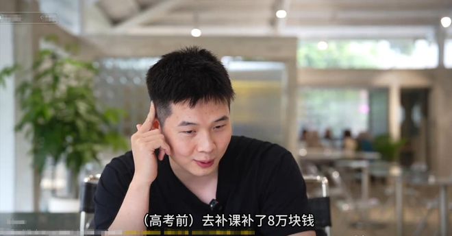 小伙高考174分家族破产闯印尼2年开46家店PG电子麻将胡了2模拟器学渣不代表笨！广东(图1)