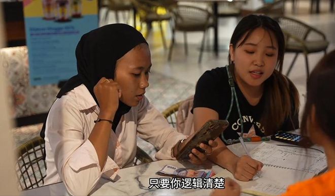 小伙高考174分家族破产闯印尼2年开46家店PG电子麻将胡了2模拟器学渣不代表笨！广东(图5)