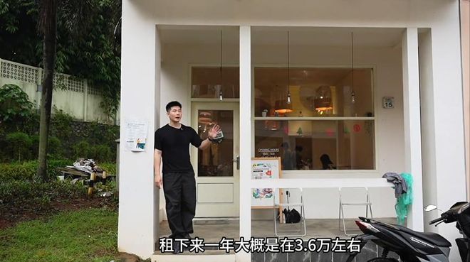 小伙高考174分家族破产闯印尼2年开46家店PG电子麻将胡了2模拟器学渣不代表笨！广东(图12)