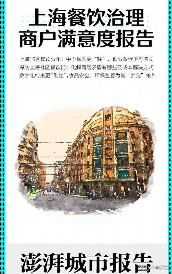 外卖员集体劝退炒菜脏乱真相触目惊心PG麻将胡了模拟器黄焖鸡后又一炸弹(图5)