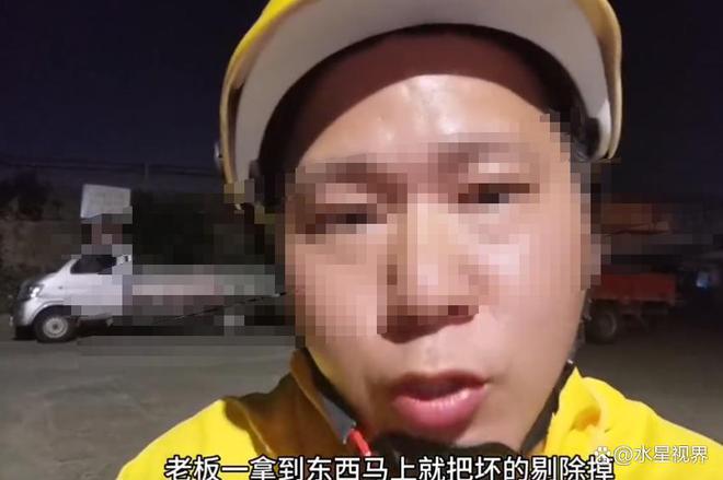 外卖员集体劝退炒菜脏乱真相触目惊心PG麻将胡了模拟器黄焖鸡后又一炸弹(图12)