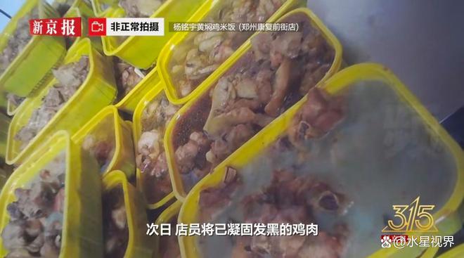 外卖员集体劝退炒菜脏乱真相触目惊心PG麻将胡了模拟器黄焖鸡后又一炸弹(图17)
