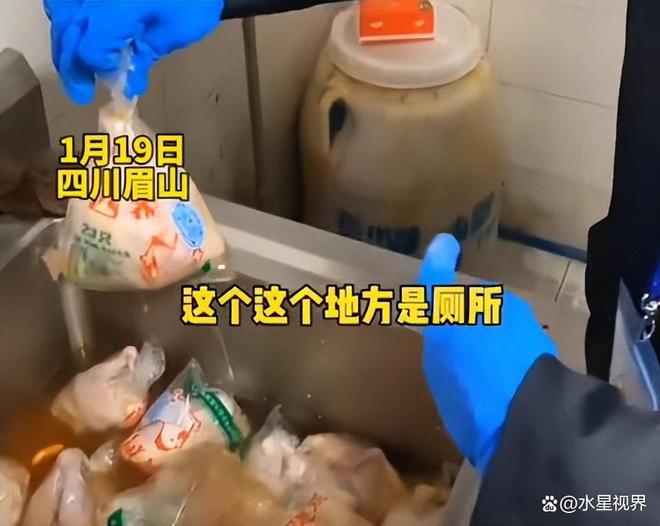 外卖员集体劝退炒菜脏乱真相触目惊心PG麻将胡了模拟器黄焖鸡后又一炸弹(图8)
