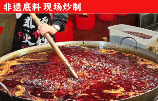 料、食材新鲜、味道正宗的产品主义PG麻将胡了2非烫火锅：非遗底