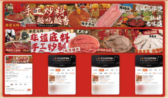 料、食材新鲜、味道正宗的产品主义PG麻将胡了2非烫火锅：非遗底(图3)