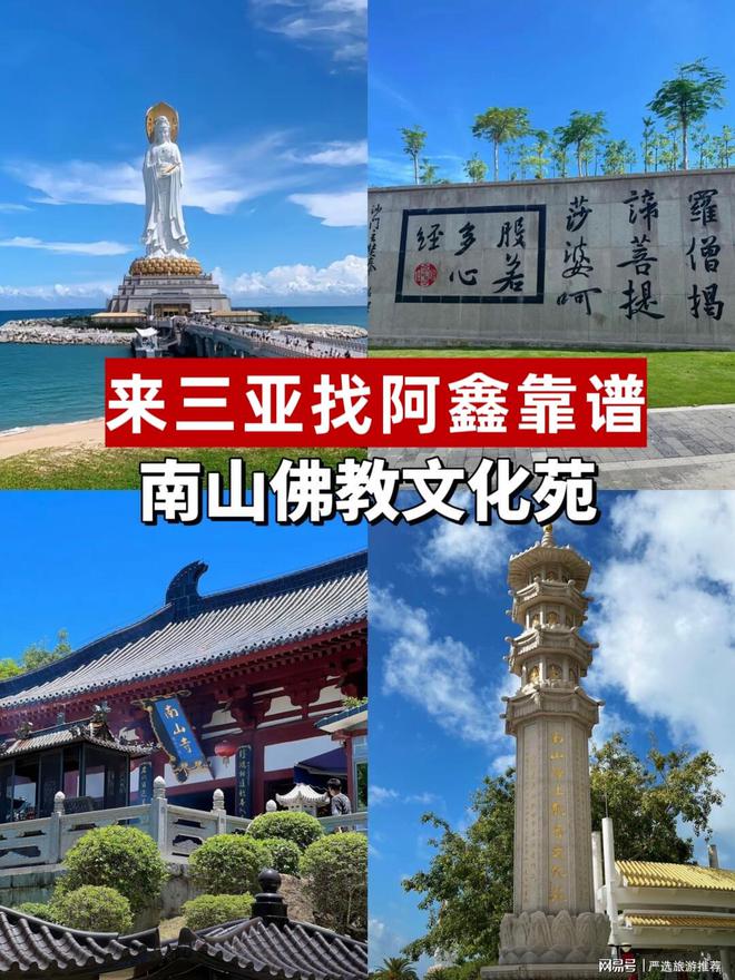 带父母孩子去三亚省心省米旅游攻略麻将胡了试玩三亚五天四夜多少钱(图4)