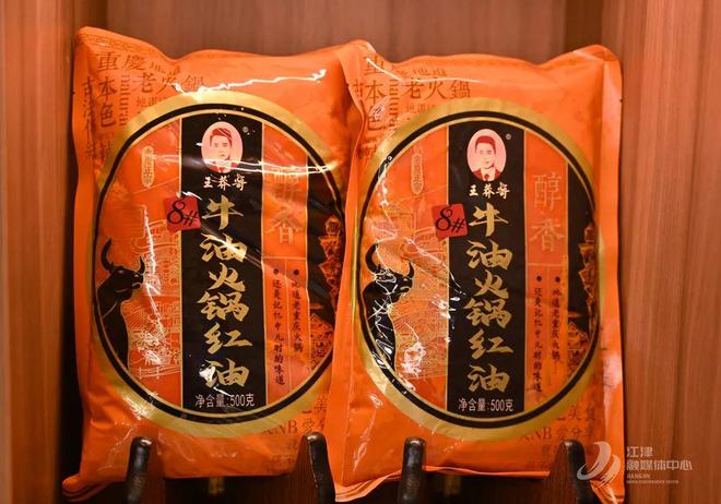 料烹百味 匠心熬就“味滋香”麻将胡了2试玩模拟器一勺底(图5)