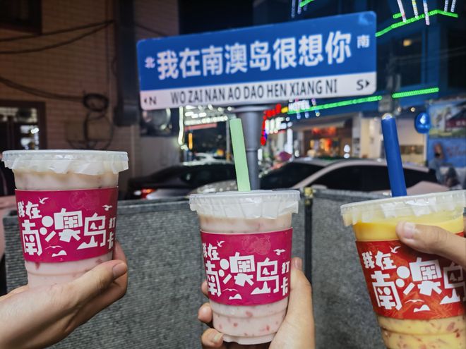 子游攻略：适合家庭的轻松路线住宿与美食P