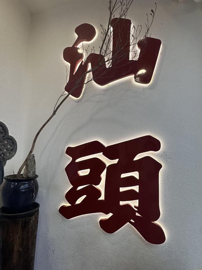 荐潮汕5天4晚跟团游攻略来袭轻松玩遍PG