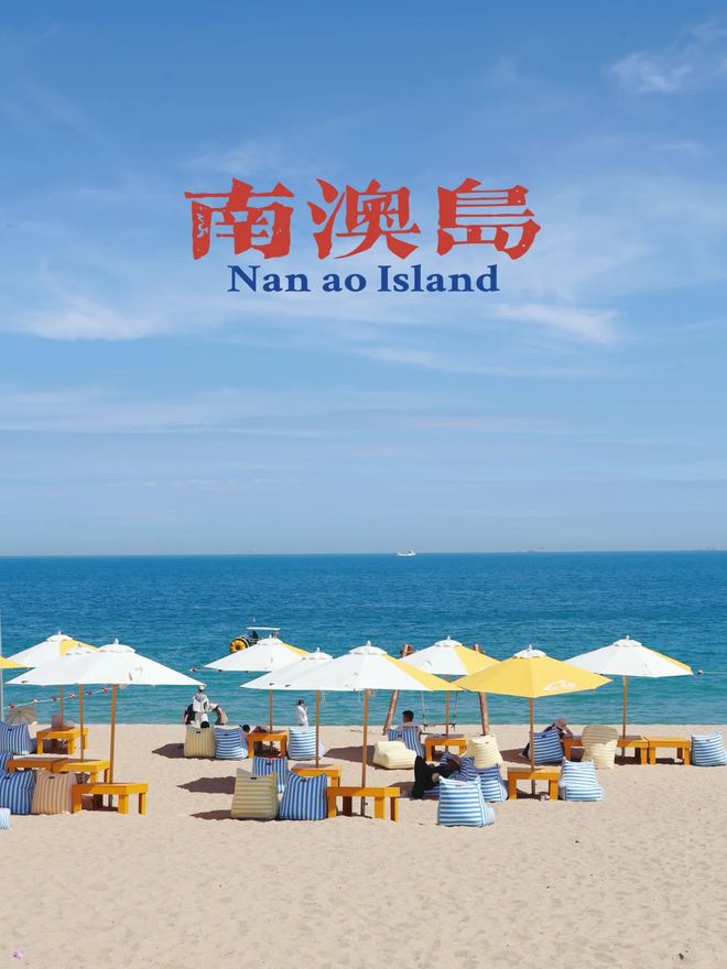 食旅：四天亲子同行的美味探索PG电子麻将