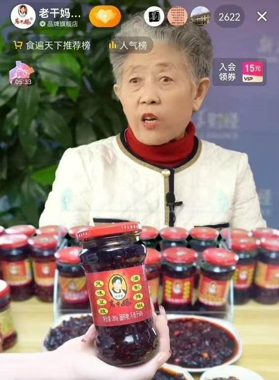 拟器老干妈不需要创新PG电子麻将胡了模