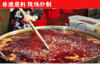 料、食材新鲜、味道正宗的产品主义PG麻将